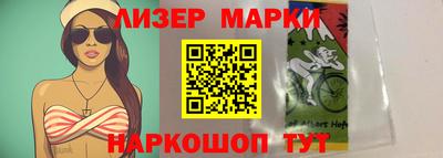 МДМА Балаково