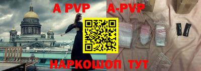 тгк Балашиха