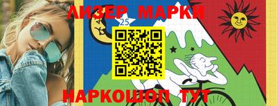 сатива Гусиноозёрск