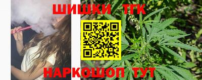 тгк Балашиха