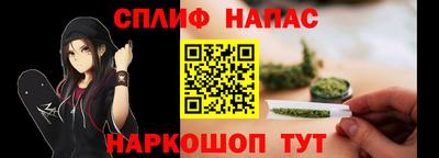 сатива Гусиноозёрск