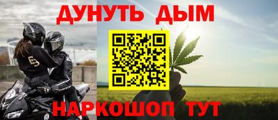 МДМА Балаково