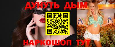 сатива Гусиноозёрск