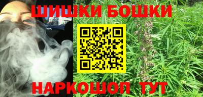 тгк Балашиха