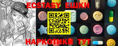 МДМА Балаково