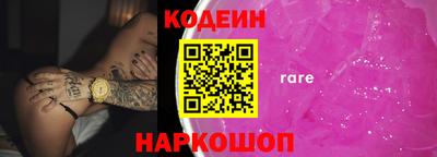 кокаин перу Донецк