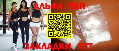 тгк Гусь-Хрустальный