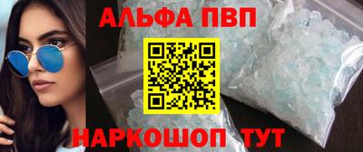 сатива Гусиноозёрск