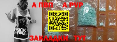 тгк Гусь-Хрустальный