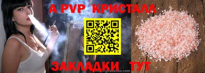 сатива Гусиноозёрск