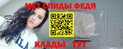сатива Гусиноозёрск