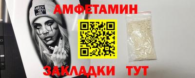 тгк Гусь-Хрустальный
