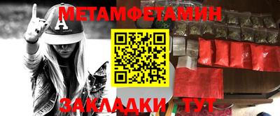 МДМА Балаково