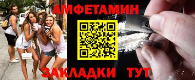 тгк Гусь-Хрустальный