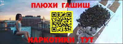сатива Гусиноозёрск