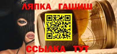 сатива Гусиноозёрск