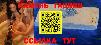 тгк Гусь-Хрустальный