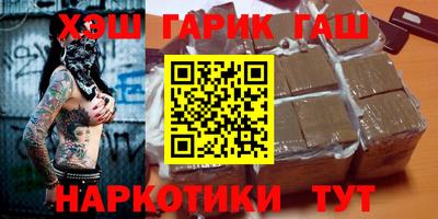 соль курить ск Долгопрудный