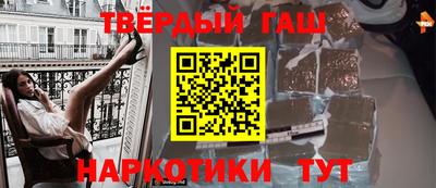 тгк Гусь-Хрустальный