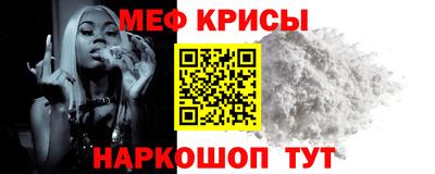 тгк Балашиха