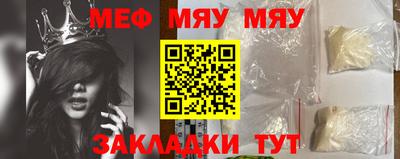 тгк Балашиха