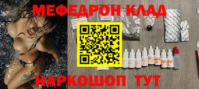 тгк Балашиха