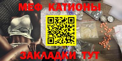 сатива Гусиноозёрск