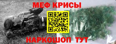 МДМА Балаково