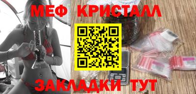 тгк Гусь-Хрустальный