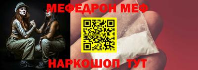 тгк Гусь-Хрустальный