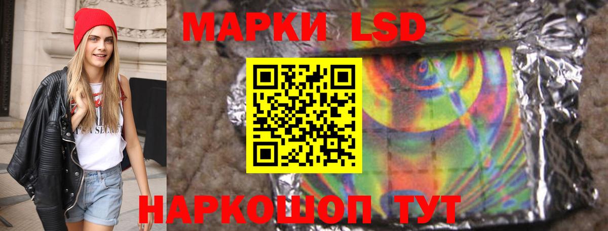 кракен вход  ЛСД экстази кислота  Лсд 25 экстази  Вход с VPN  Вязники  Лсд 25 экстази кислота 