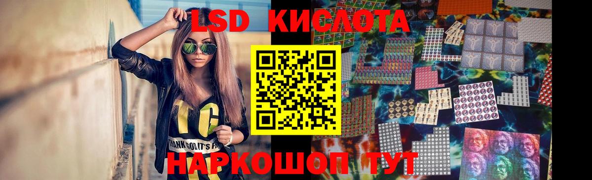 LSD-25 экстази ecstasy Вязники