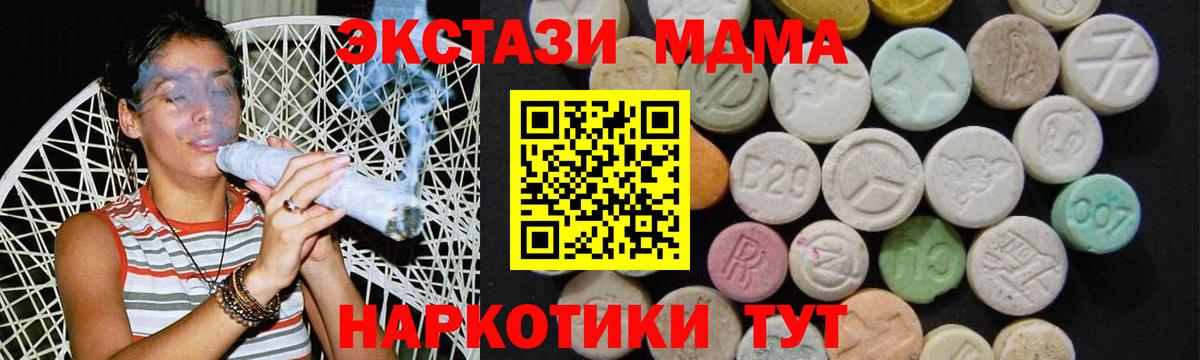MDMA Molly Вязники