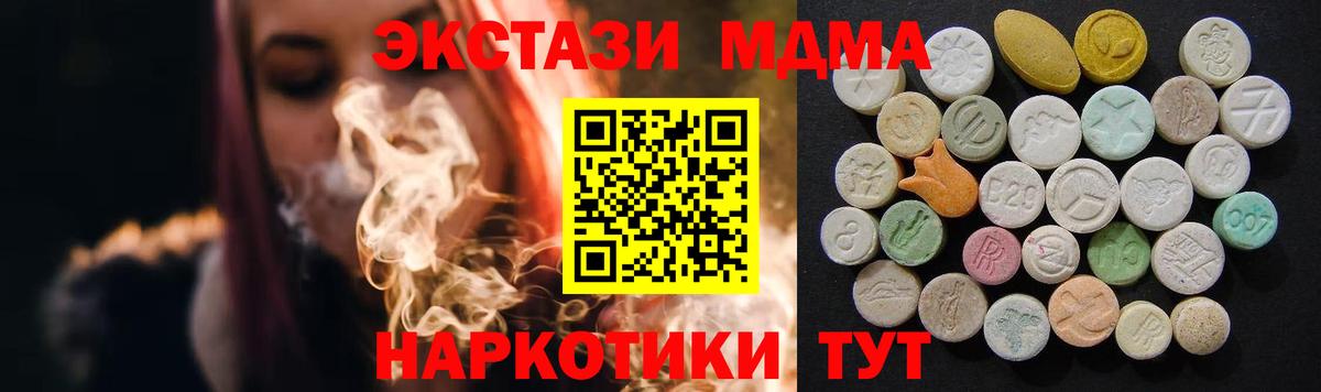 MDMA VHQ Вязники