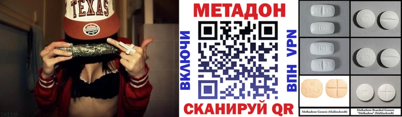 наркота  Вязники  блэк спрут ТОР  Метадон VHQ 