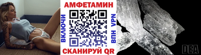 МЕТАМФЕТАМИН мет Вязники