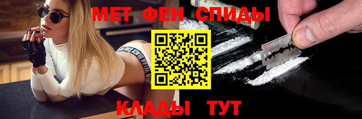 Вязники  Метамфетамин винт  Вход с VPN 