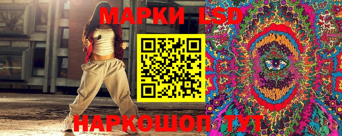 Вязники  Марки N-bome 1,8мг  Вход с VPN 
