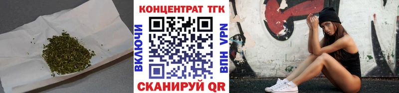 сколько стоит  Вязники  ТГК жижа 