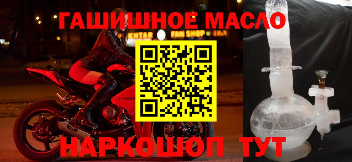 ТГК концентрат Вязники