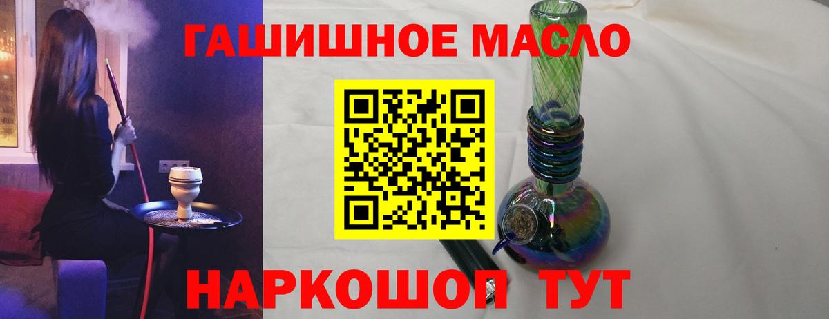 Дистиллят ТГК гашишное масло  купить наркотики цена  MEGA как зайти  Вязники  Дистиллят ТГК вейп 