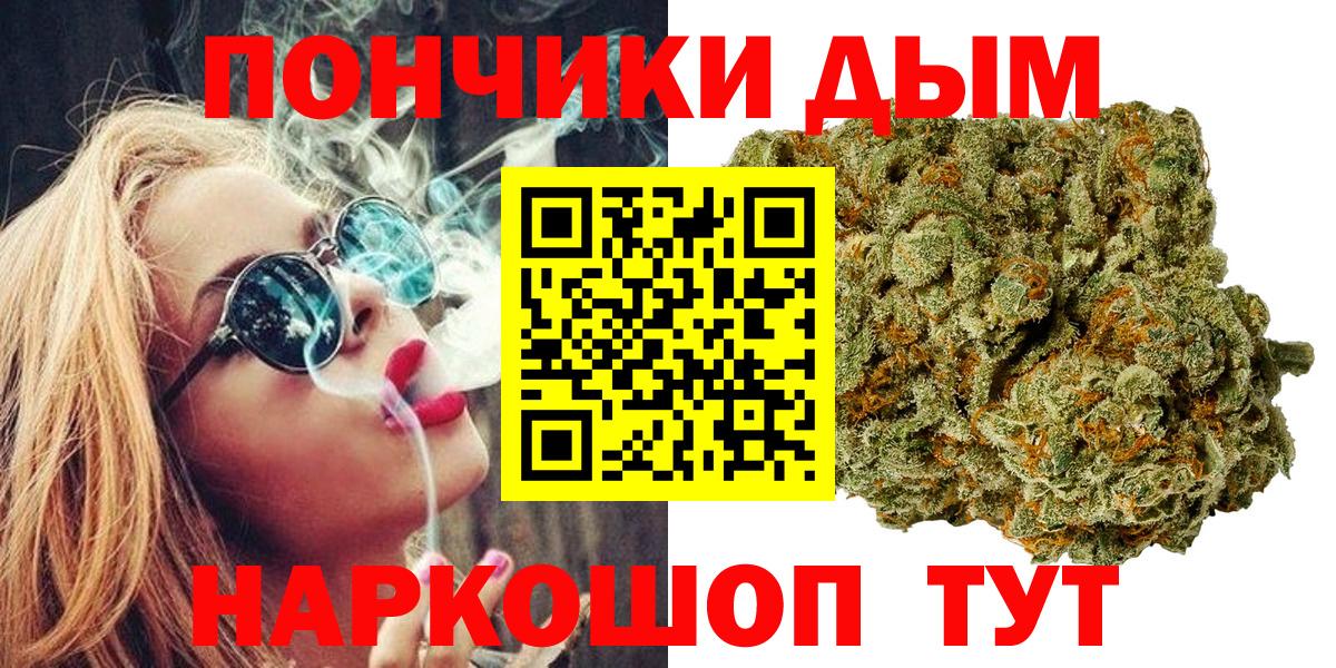 Бошки Шишки тримм Вязники