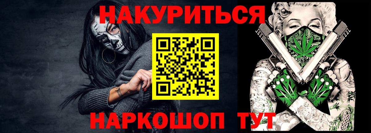 Шишки марихуана конопля Вязники