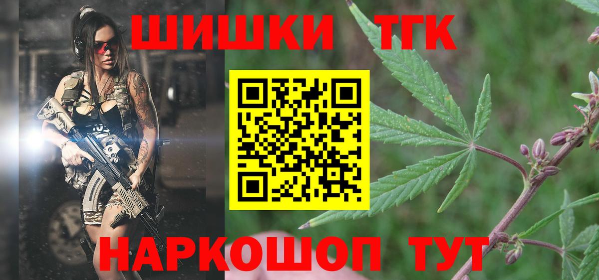 Каннабис гибрид  Вход с VPN  МАРИХУАНА тримм  Вязники  МАРИХУАНА марихуана 